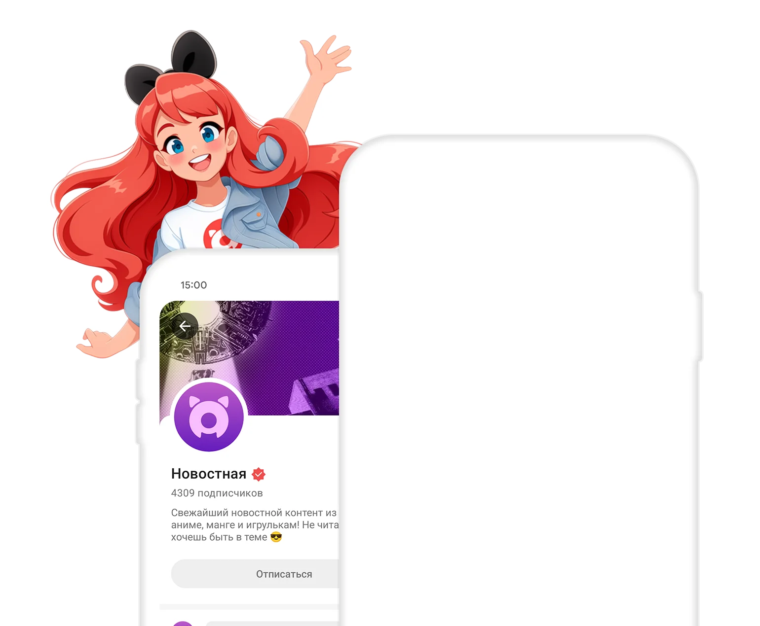 Приложение